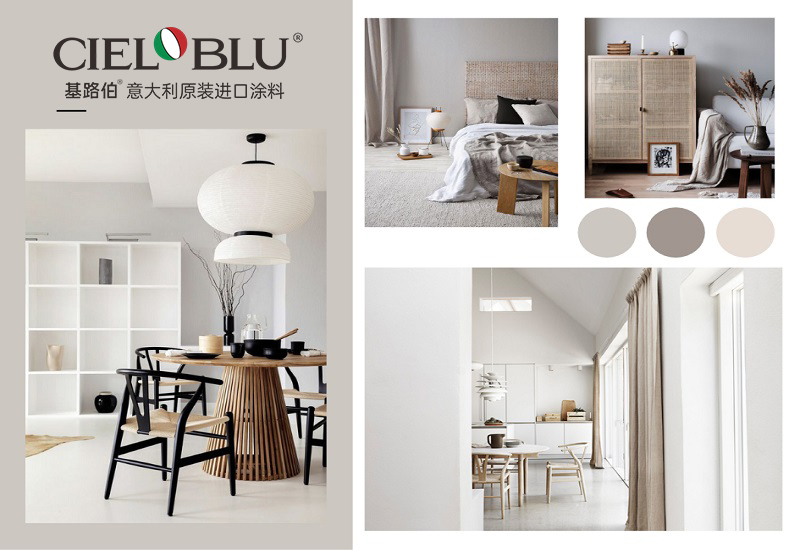 CIELOBLU | 鹽系Style，為家注入輕盈“呼吸感”