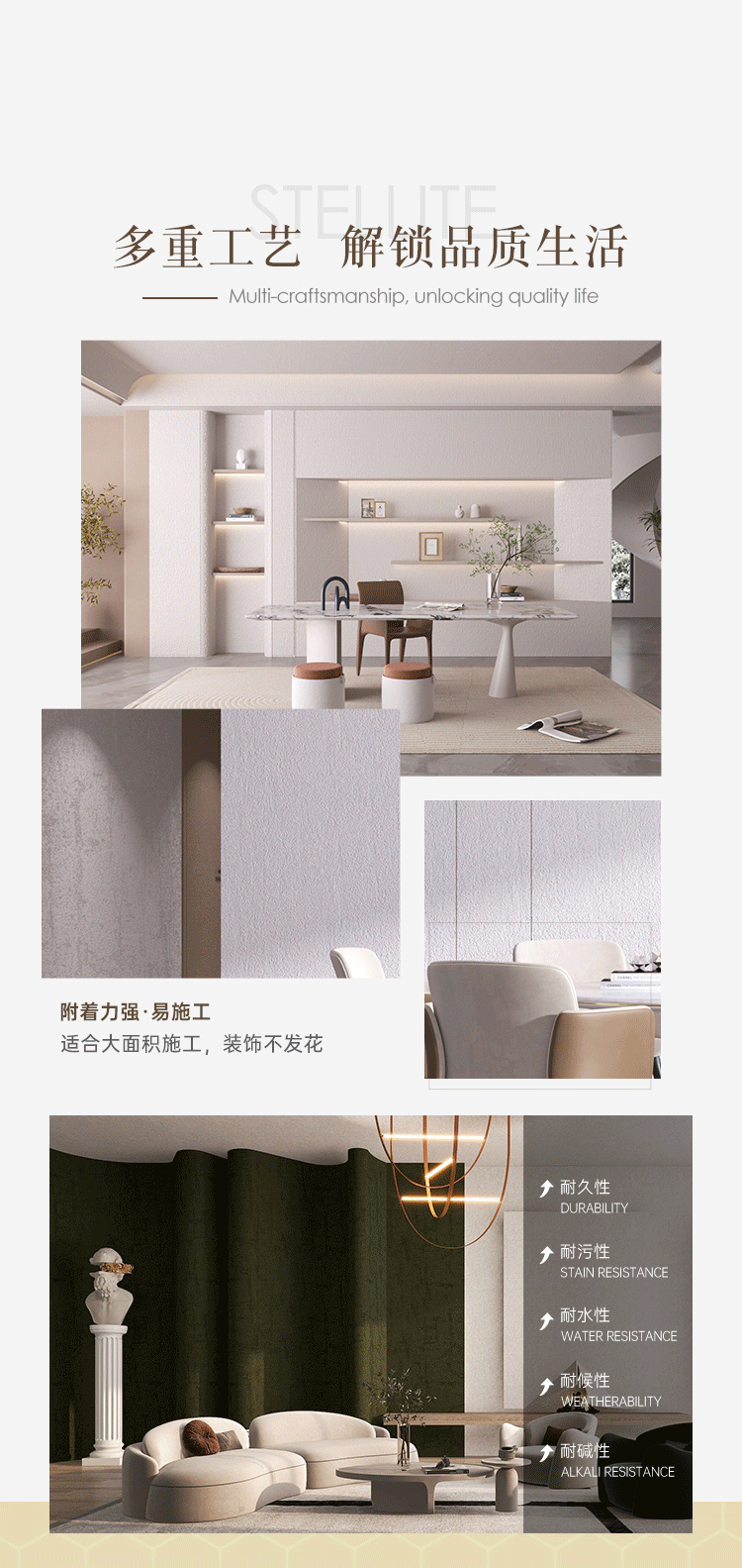 20250418-圣晶石-詳情頁-切圖_05.gif