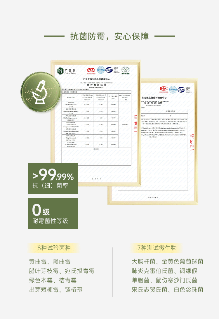 20250418-圣晶石-詳情頁-切圖_07.gif
