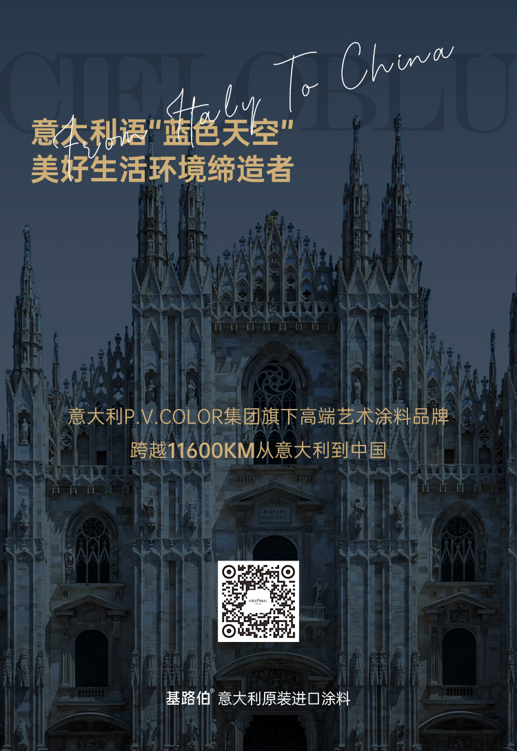 20250418-圣晶石-詳情頁-切圖_13.jpg