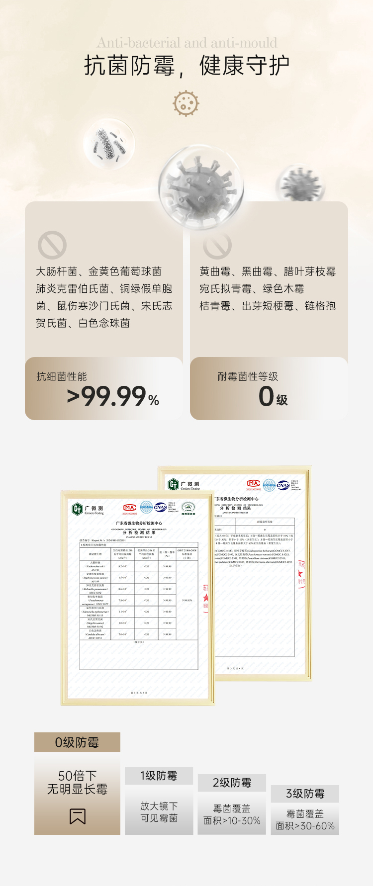 曜晶石-詳情頁-新2（切片）_05.jpg
