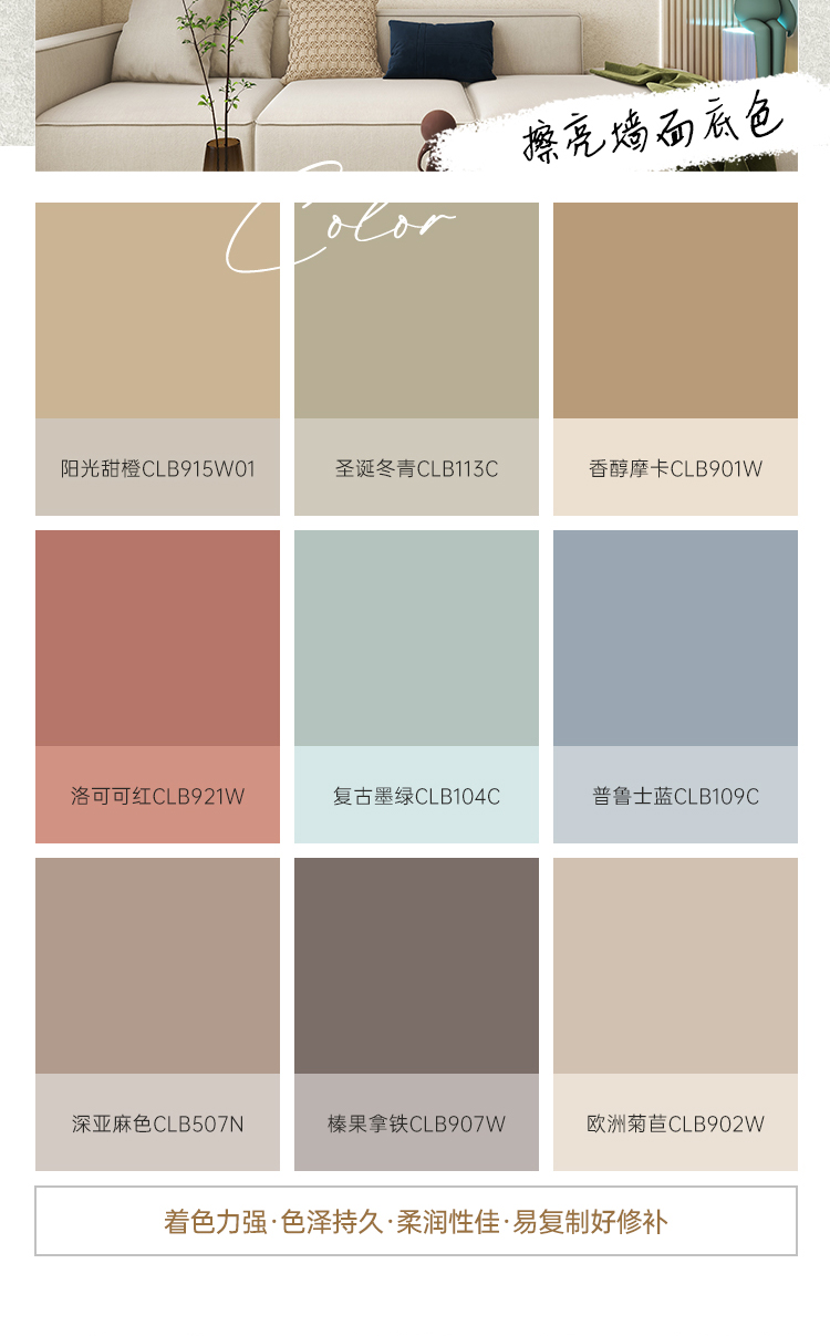 Baroque巴洛克-詳情頁(yè)-切片_11.jpg