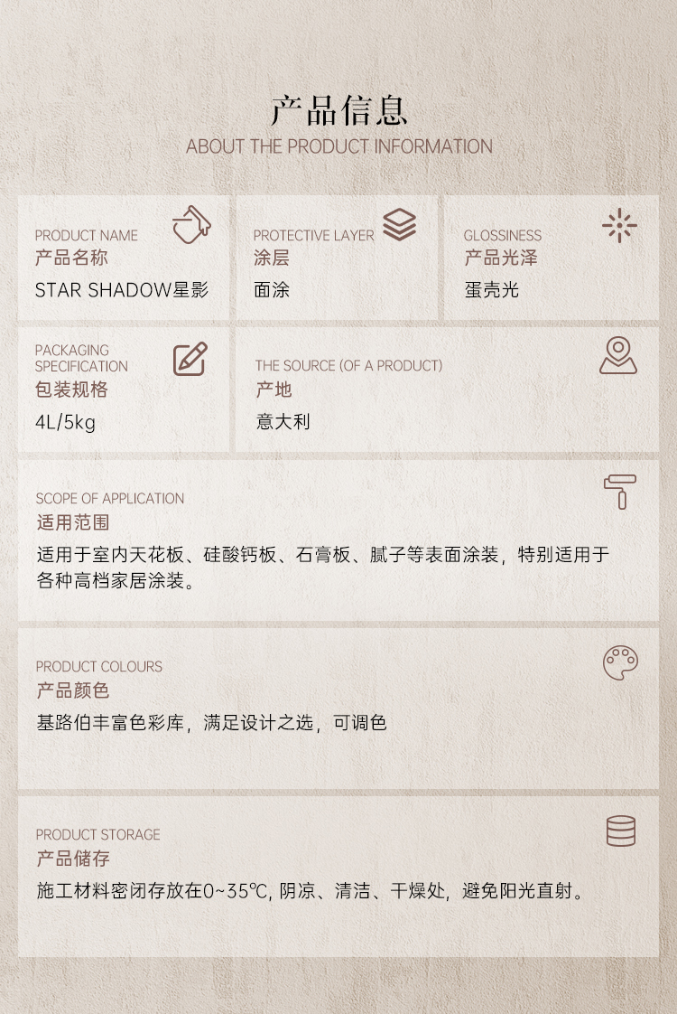 13、-Star-Shadow星影-詳情頁(yè)---新(切圖)_13.jpg