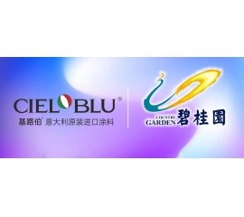 強(qiáng)強(qiáng)聯(lián)合！基路伯牽手碧桂園探索新布局