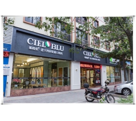 意大利基路伯（CIELOBLU）順德藝術(shù)涂料體驗館——“夜宴”活動完美收官！