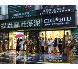 酷夏難擋激情，基路伯重慶合川店盛裝啟航！