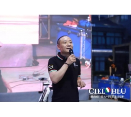 馮星?。夯凡–IELOBLU）蓄勢謀求“彎道超車”