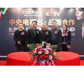315消費者權(quán)益日-伊思曼股份攜手央視CCTV，為企業(yè)跨越式發(fā)展賦能