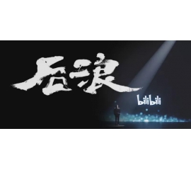 CIELOBLU基路伯，與“后浪”一起澎湃青春的色彩！