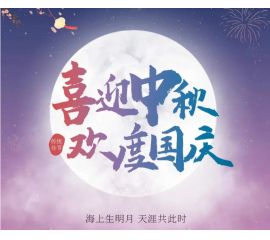 @所有人 您有一封來自CIELOBLU基路伯的感謝信，請查收！