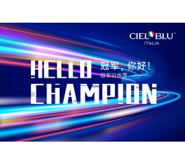 CIELOBLU | 基路伯商學(xué)院“2021年第四期冠軍訓(xùn)練營(yíng)”圓滿收官！