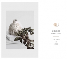 CIELOBLU | 基路伯「貴族絲絨」，高級(jí)的美質(zhì)感和品味同在