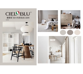 CIELOBLU | 鹽系Style，為家注入輕盈“呼吸感”