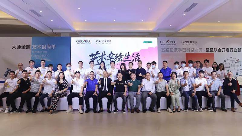 當(dāng)大咖遇上基路伯大師金罐，楊向宏先生做客基路伯(圖1)
