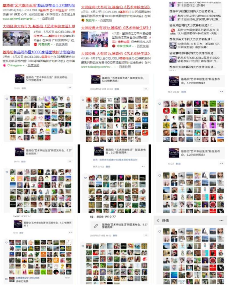 當(dāng)大咖遇上基路伯大師金罐，楊向宏先生做客基路伯(圖2)