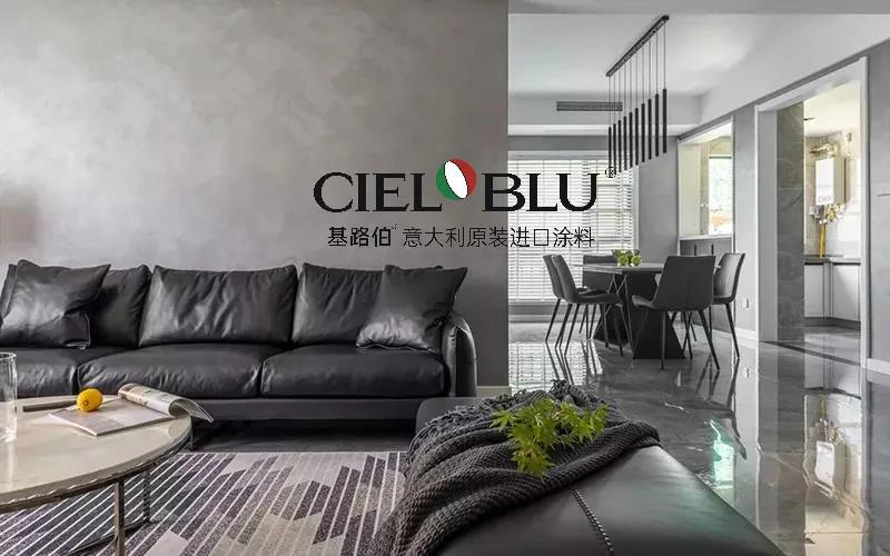 CIELOBLU | 基路伯質(zhì)感優(yōu)雅灰，爆表顏值引領(lǐng)家居時尚(圖5)