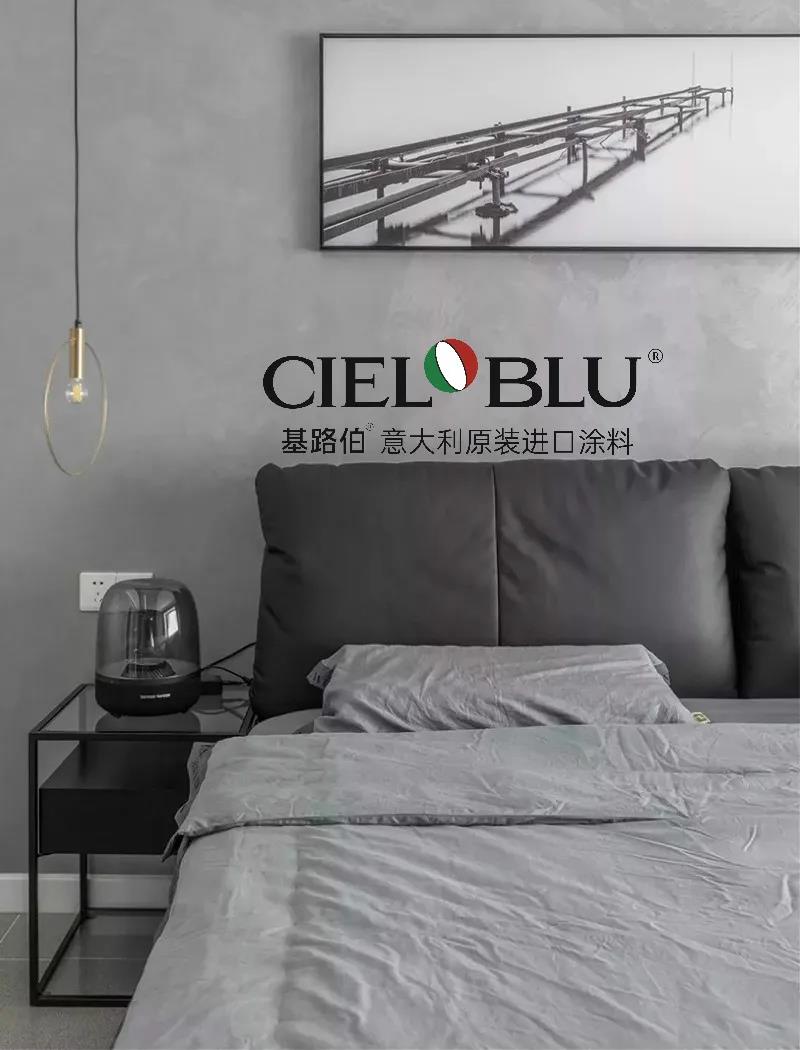 CIELOBLU | 基路伯質(zhì)感優(yōu)雅灰，爆表顏值引領(lǐng)家居時尚(圖11)