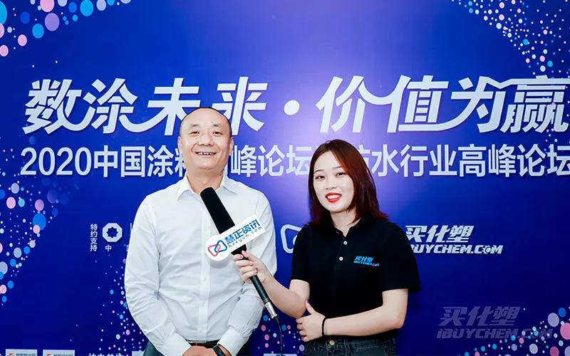 實至名歸！基路伯再獲2020年度“藝術(shù)涂料影響力品牌”(圖4)