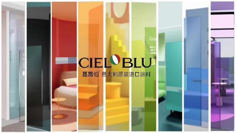 CIELOBLU | 2020秋冬流行色，太美太圈粉！(圖1)