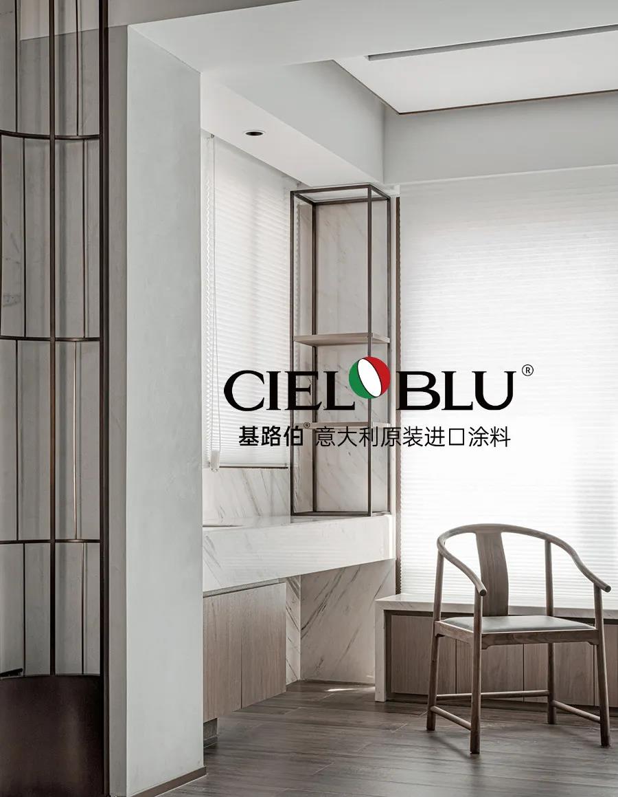 CIELOBLU | 基路伯235㎡“非典型”老人房，生活無處不驚喜~(圖10)