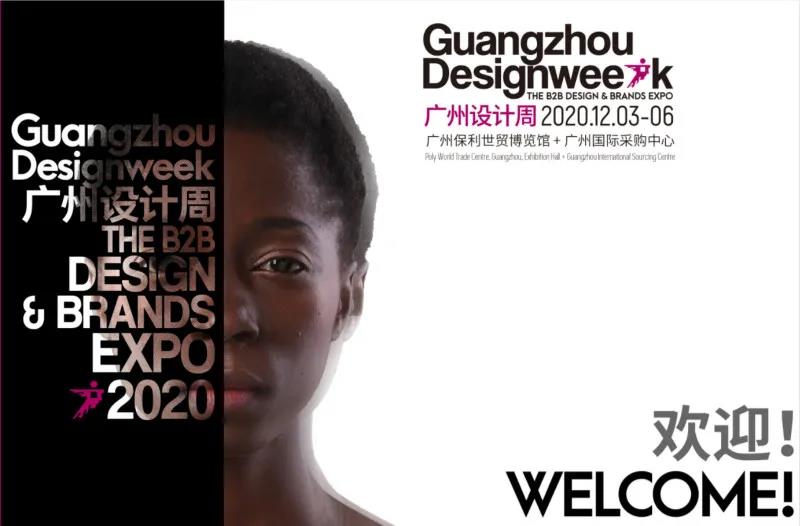 PLAY2020 | 廣州設(shè)計(jì)周，CIELOBLU基路伯藝術(shù)涂料來(lái)報(bào)道(圖1)