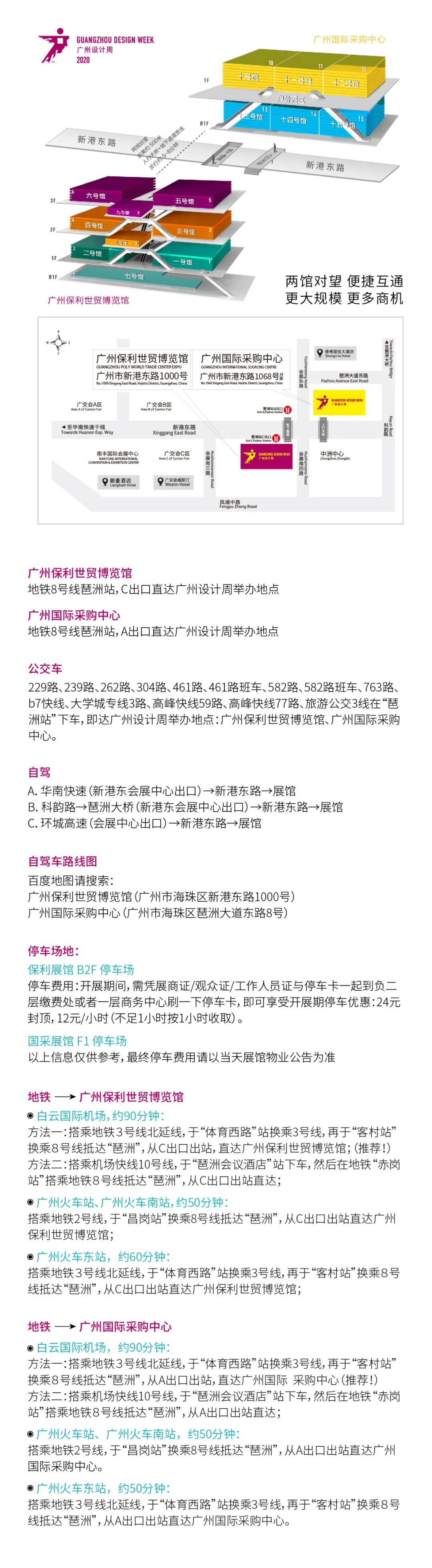 PLAY2020 | 廣州設(shè)計(jì)周，CIELOBLU基路伯藝術(shù)涂料來(lái)報(bào)道(圖10)