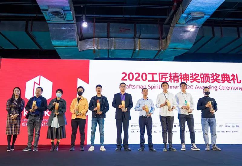 就是敢“紅”！2020年廣州設(shè)計(jì)周基路伯藝術(shù)涂料喜獲多項(xiàng)大獎(圖2)