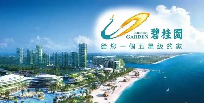 強(qiáng)強(qiáng)聯(lián)合！基路伯牽手碧桂園探索新布局(圖2)