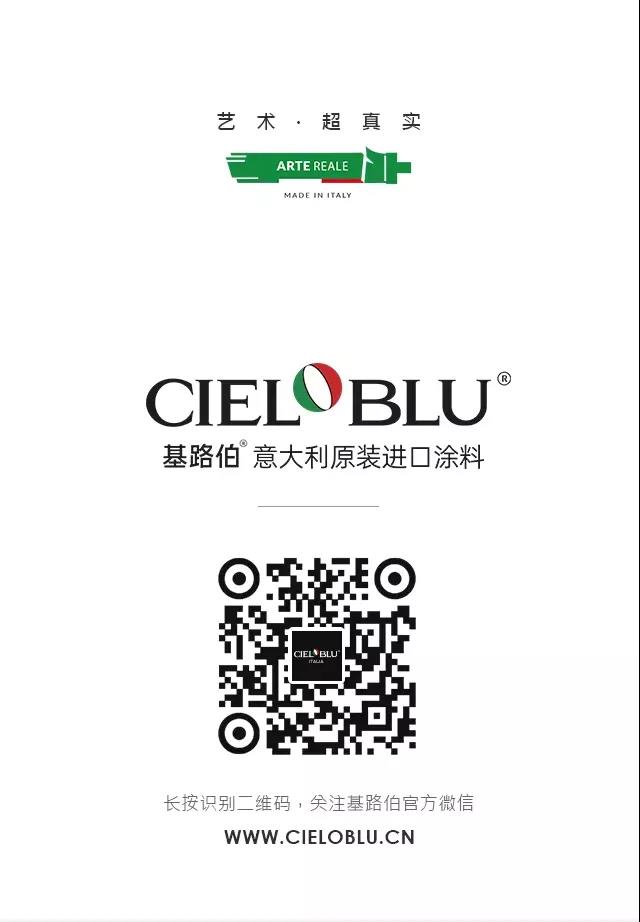 強(qiáng)強(qiáng)聯(lián)合！基路伯牽手碧桂園探索新布局(圖6)