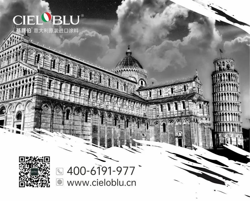 CIELOBLU基路伯“誠信315，品質(zhì)大閱兵”直播活動首站告捷(圖5)