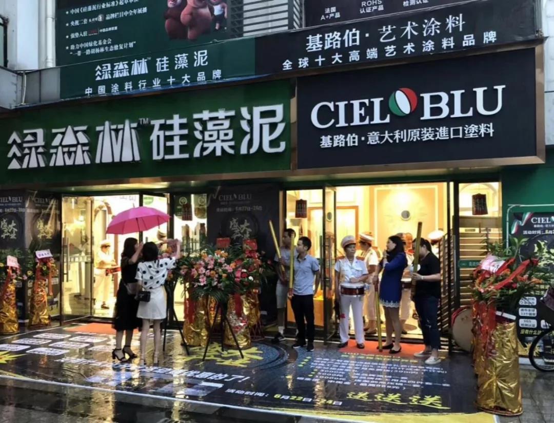 酷夏難擋激情，基路伯重慶合川店盛裝啟航！(圖1)