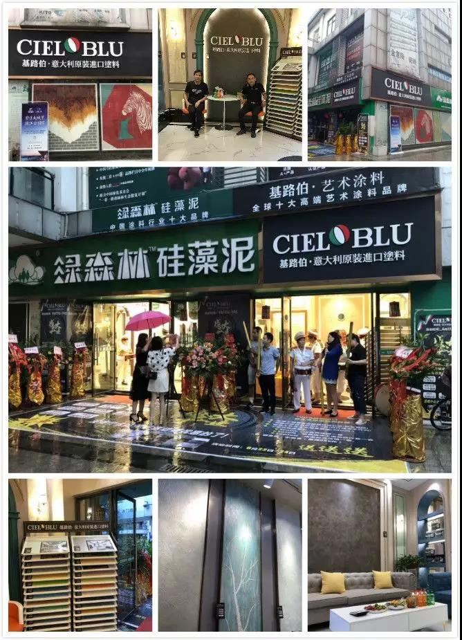 酷夏難擋激情，基路伯重慶合川店盛裝啟航！(圖2)