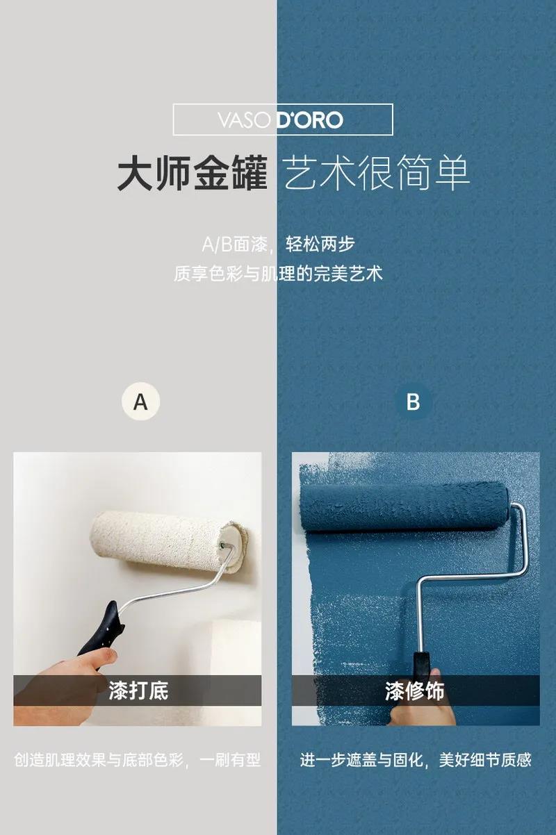 基路伯“藝術(shù)幸繪生活”新品發(fā)布會，5.27驚艷而來！(圖3)