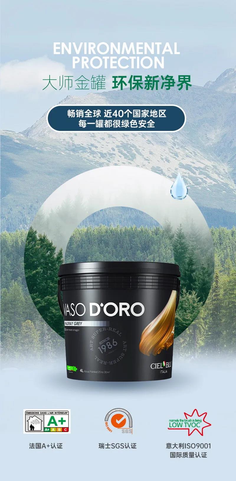 色藝雙絕！CIELOBLU基路伯大師金罐系列新品耀彩面世，再現(xiàn)大師經(jīng)典(圖7)