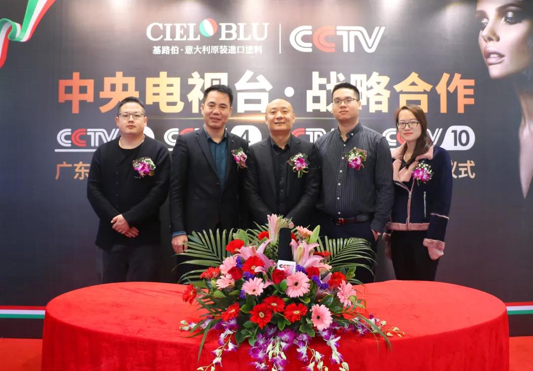 315消費者權(quán)益日-伊思曼股份攜手央視CCTV，為企業(yè)跨越式發(fā)展賦能(圖2)