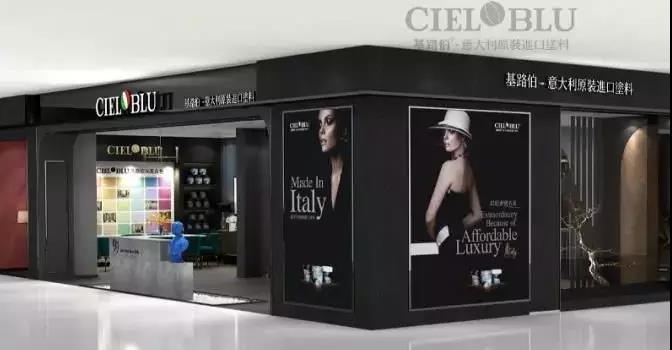 色藝雙絕！CIELOBLU基路伯大師金罐系列新品耀彩面世，再現(xiàn)大師經(jīng)典(圖15)