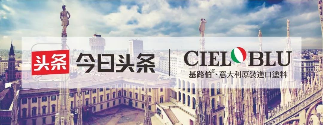 基路伯?dāng)y手今日頭條開啟智能營銷新時代!(圖1)