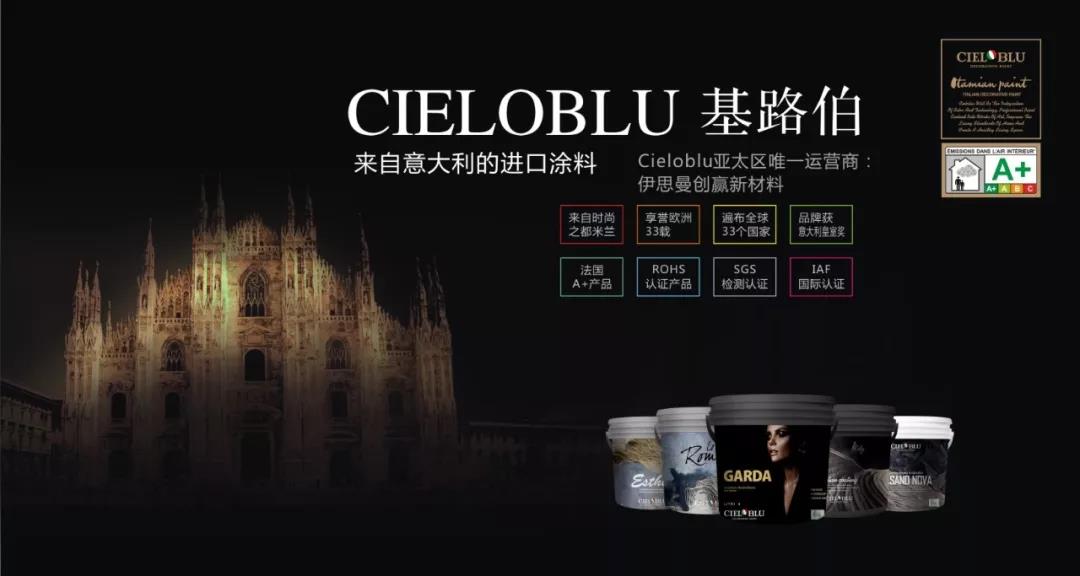 這！就是藝術(shù)家——基路伯2019新品推介會(huì)暨設(shè)計(jì)師嘉年華閃耀順德！(圖11)