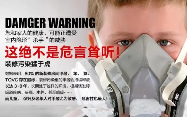 CIELOBLU基路伯埃斯特智臻墻面漆，給您一個“會呼吸”的家(圖1)