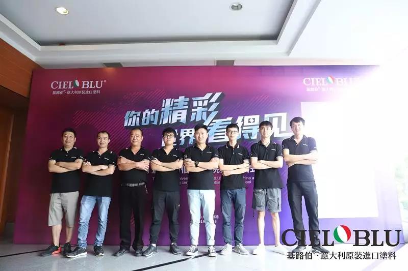 CIELOBLU入華2周年暨基路伯商學(xué)院揭牌儀式耀目開啟！(圖7)