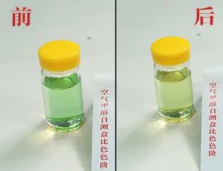 CIELOBLU基路伯埃斯特智臻墻面漆，給您一個“會呼吸”的家(圖6)
