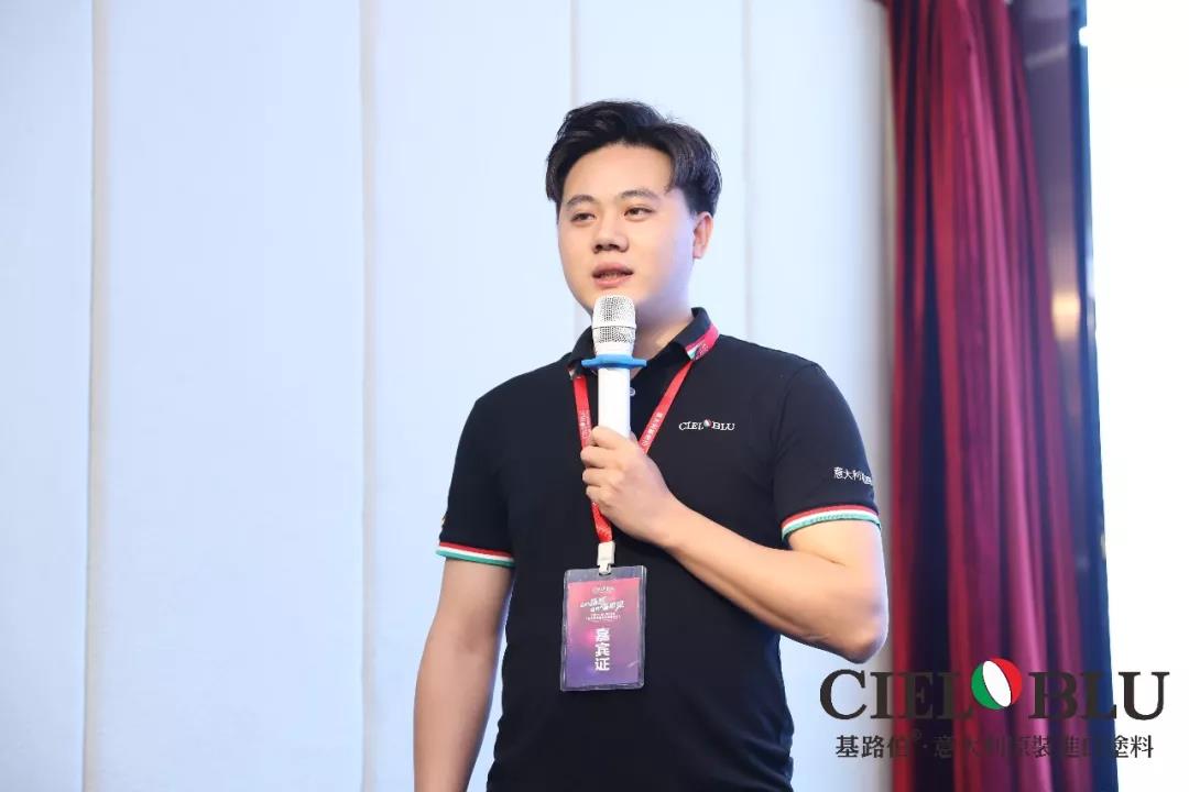 CIELOBLU入華2周年暨基路伯商學(xué)院揭牌儀式耀目開啟！(圖11)
