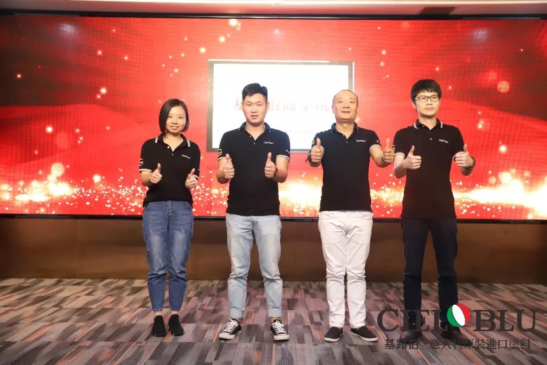 CIELOBLU入華2周年暨基路伯商學(xué)院揭牌儀式耀目開啟！(圖14)