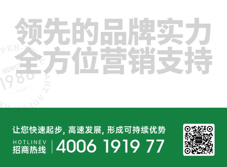單月新簽涂料加盟客戶19家！“CIELOBLU基路伯速度”引行業(yè)側(cè)目(圖13)