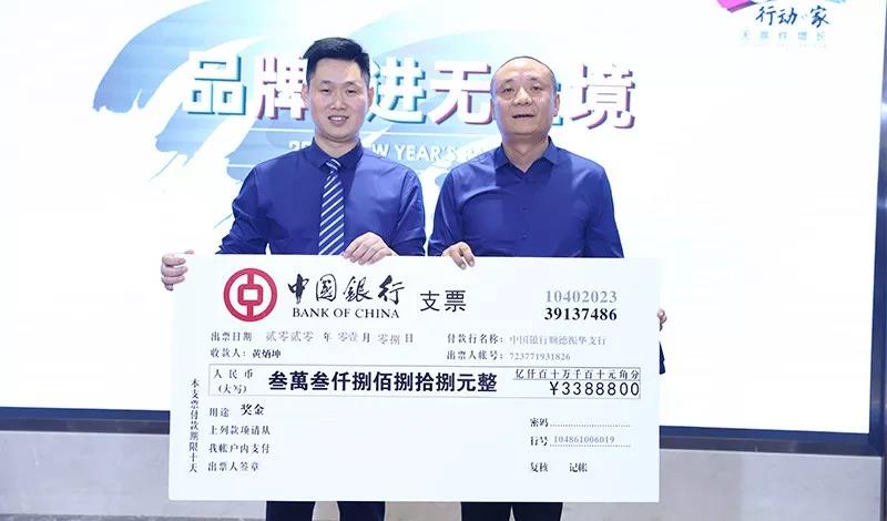 品牌 ? 進(jìn)無止境——CIELOBLU基路伯迎新晚宴溫馨與驚喜齊飛！(圖15)