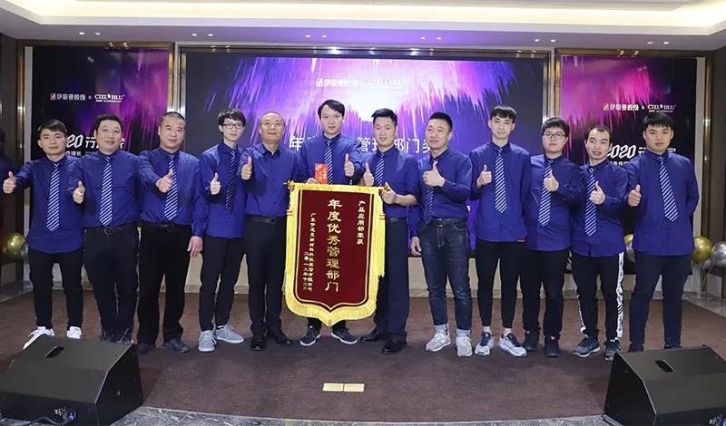 品牌 ? 進(jìn)無止境——CIELOBLU基路伯迎新晚宴溫馨與驚喜齊飛！(圖4)