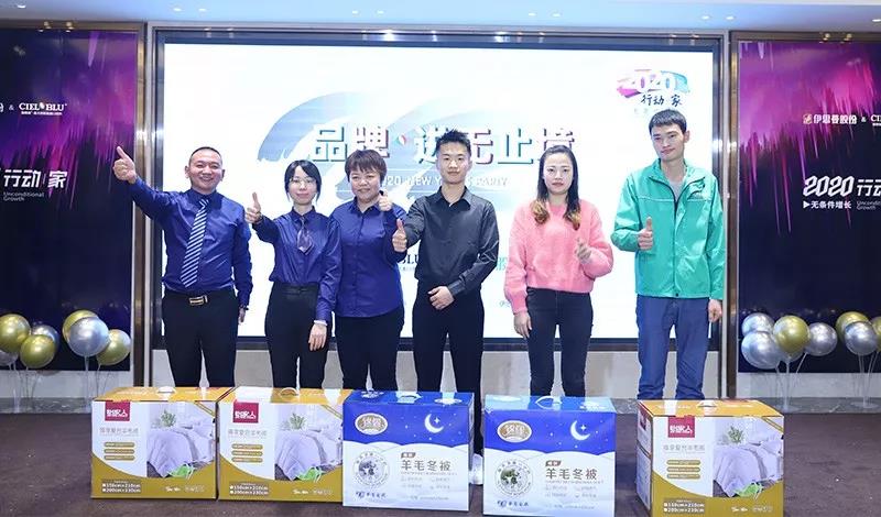 品牌 ? 進(jìn)無止境——CIELOBLU基路伯迎新晚宴溫馨與驚喜齊飛！(圖17)