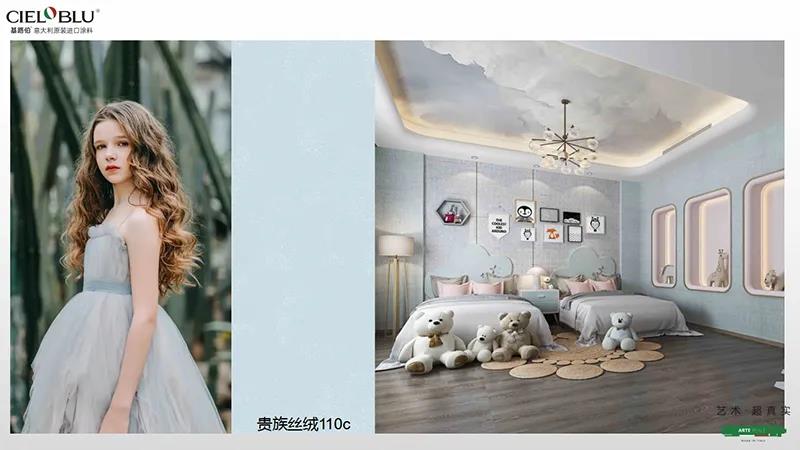 CIELOBLU基路伯兒童房，給夢(mèng)想看得見(jiàn)的彼岸(圖8)