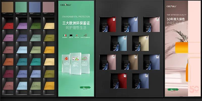 更出彩的視覺！CIELOBLU基路伯全新4.0版SI系統(tǒng)正式上線(圖6)