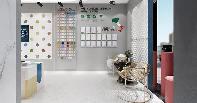 更出彩的視覺！CIELOBLU基路伯全新4.0版SI系統(tǒng)正式上線(圖10)